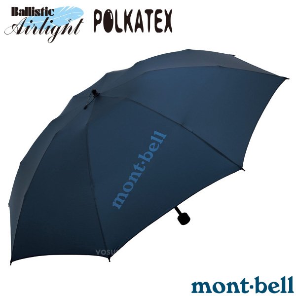 【MONT-BELL 日本】UL TREKKING 超輕量晴雨傘(僅128g).折疊傘.遮陽傘/1128551 藍✿30E010